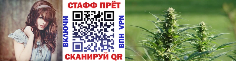 Купить наркоту Правдинск СК  Бошки Шишки  ссылка на мегу tor  Героин  ГАШ  Меф  КОКАИН 