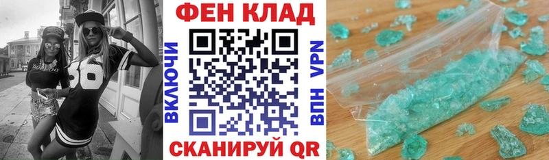 АМФ Premium  маркетплейс как зайти  Правдинск 