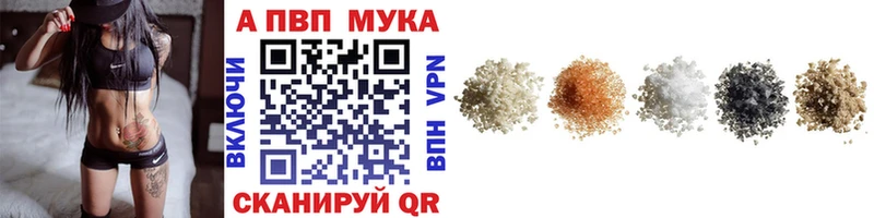 купить наркоту  блэк спрут   A PVP крисы CK  Правдинск 