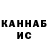 КЕТАМИН VHQ RK807