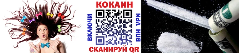 COCAIN 98% OMG ссылка Правдинск