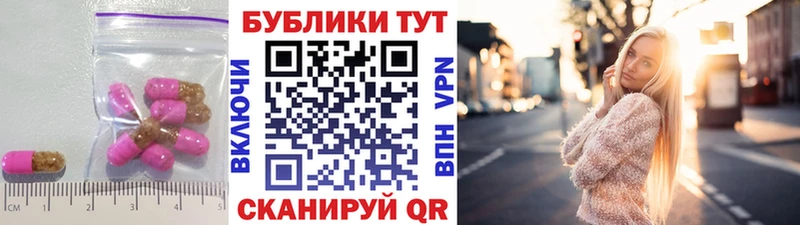 ЭКСТАЗИ DUBAI darknet официальный сайт Правдинск наркотики
