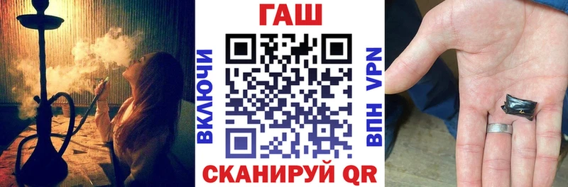 ГАШ 40% ТГК  наркотики  Правдинск 