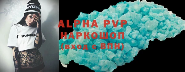 ALPHA-PVP Алексеевка