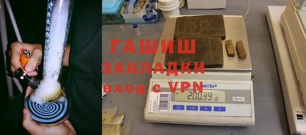 ALPHA-PVP Алексеевка