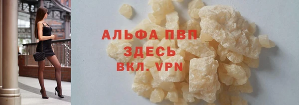 ALPHA-PVP Алексеевка