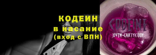 ALPHA-PVP Алексеевка