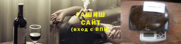 молекула духа Алексин