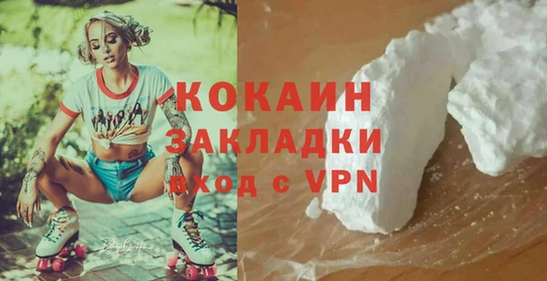 кокаин Алзамай
