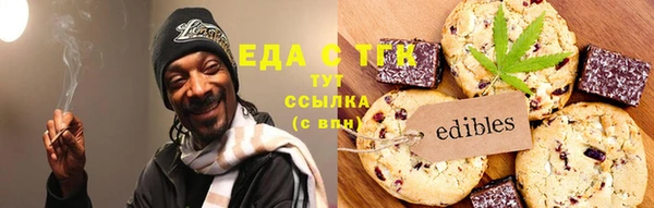 ALPHA-PVP Алексеевка