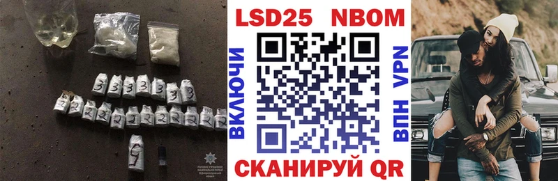 Лсд 25 экстази кислота купить закладку Правдинск