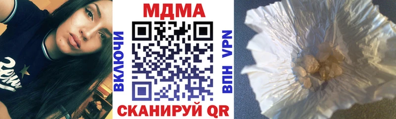 МДМА Molly  Правдинск 