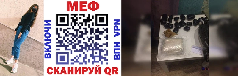 наркотики Правдинск МЯУ-МЯУ VHQ