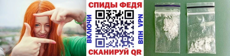 где продают Правдинск Метамфетамин витя