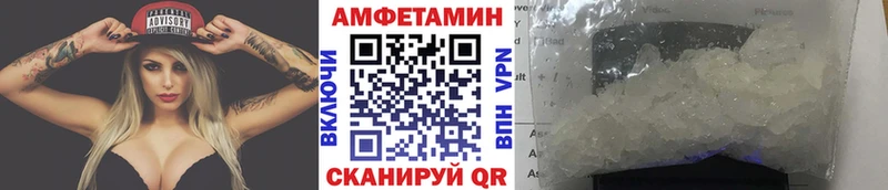 Первитин мет Правдинск