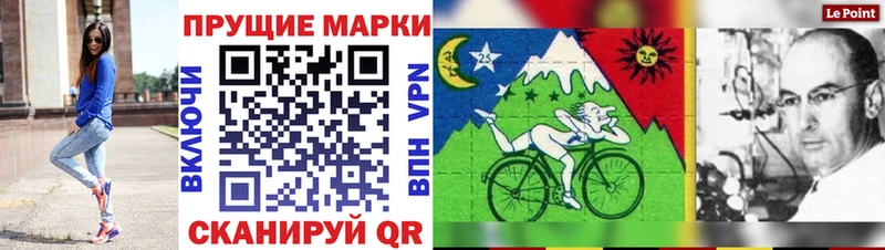 Марки 25I-NBOMe 1,5мг  Правдинск 