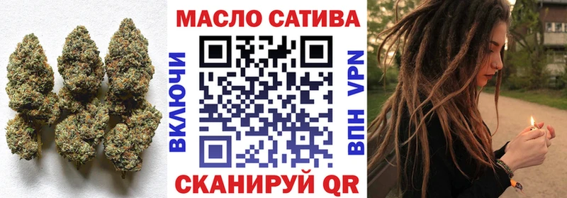 Дистиллят ТГК гашишное масло  Правдинск 